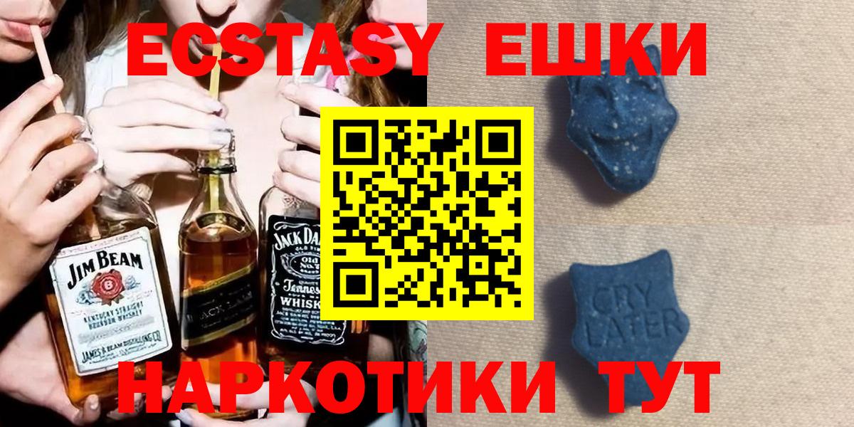 наркота    ТОР  Ecstasy бентли  Экстази  Вход с VPN  Раменское  Экстази Cube 