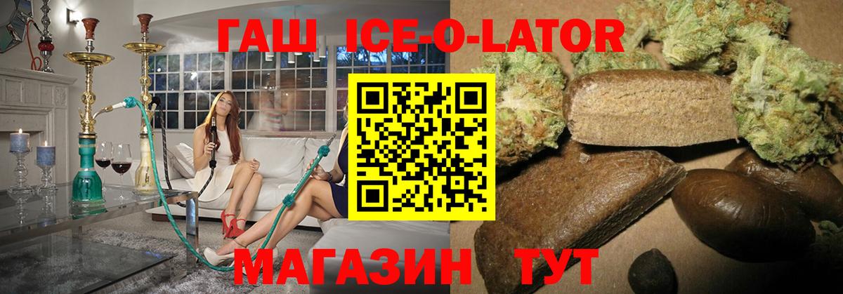 закладка  ГАШИШ Cannabis  Вход с VPN  Гашиш  Раменское  ГАШИШ AMNESIA HAZE 