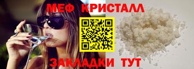 марки nbome Волгодонск