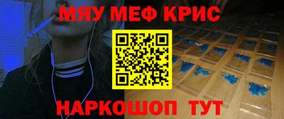 мефедрон мука Волжск