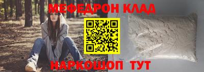 марки nbome Волгодонск
