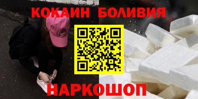 марки nbome Волгодонск