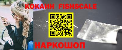 марки nbome Волгодонск