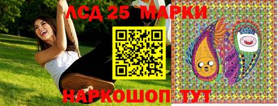 марки nbome Волгодонск
