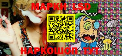 марки nbome Волгодонск