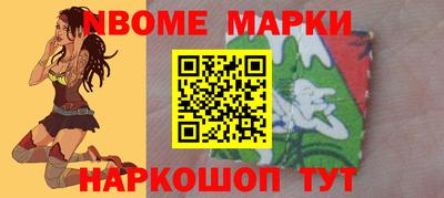 мефедрон мука Волжск