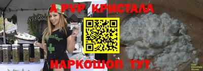 мефедрон мука Волжск