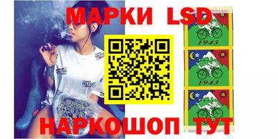 марки nbome Волгодонск
