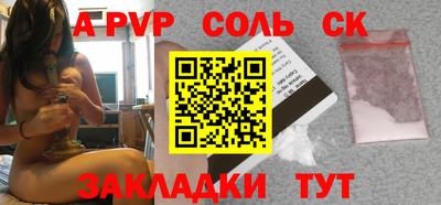 марки nbome Волгодонск