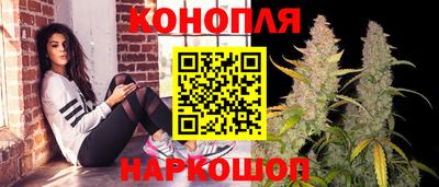 марки nbome Волгодонск