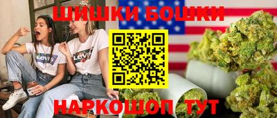 марки nbome Волгодонск