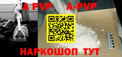 марки nbome Волгодонск