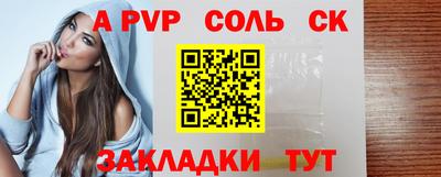 мефедрон мука Волжск