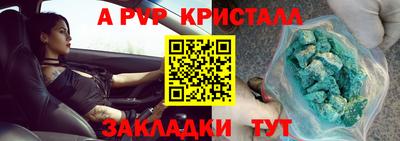 мефедрон мука Волжск
