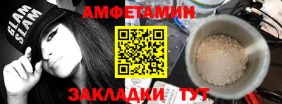 крисы Волжский