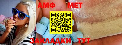 марки nbome Волгодонск