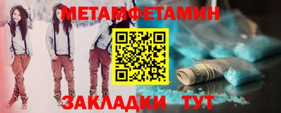 марки nbome Волгодонск