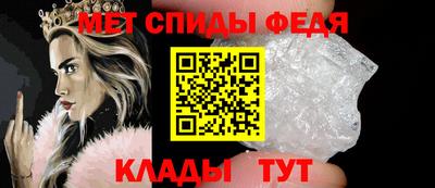мефедрон мука Волжск