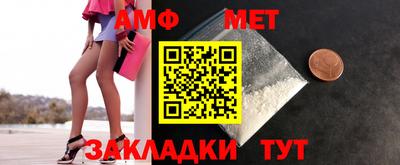 мефедрон мука Волжск