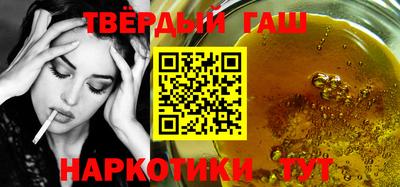 марки nbome Волгодонск