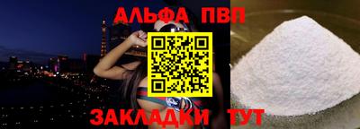 крисы Волжский