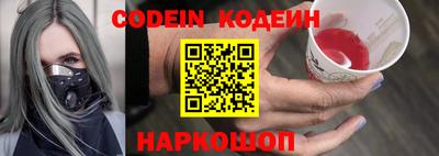мефедрон мука Волжск