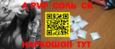 марки nbome Волгодонск