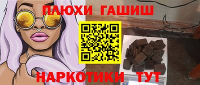 марки nbome Волгодонск