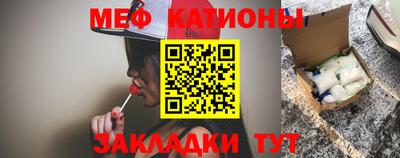 мефедрон мука Волжск