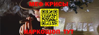 мефедрон мука Волжск