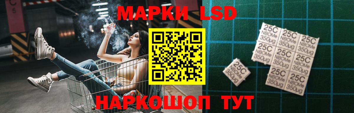 Лсд 25 экстази ecstasy  Лсд 25 экстази кислота  Вход с VPN  Раменское 