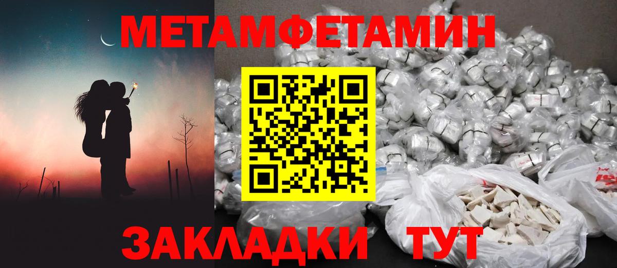Раменское  Метамфетамин Methamphetamine  Вход с VPN  Метамфетамин Methamphetamine 
