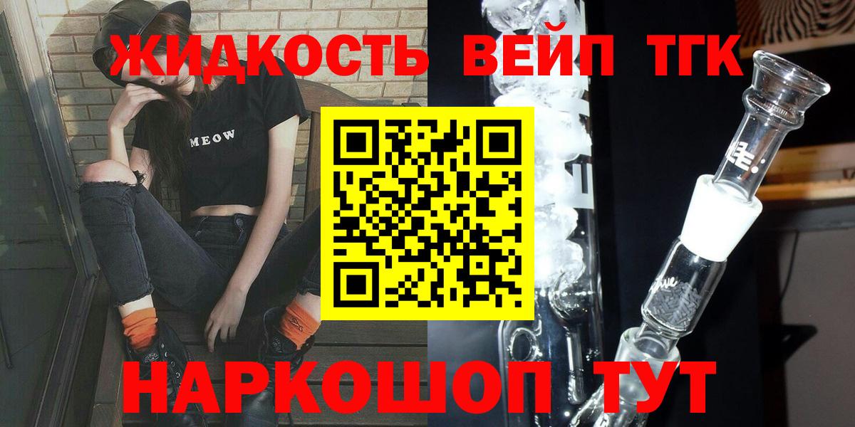 как найти закладки  ТГК Wax  ТГК концентрат  Вход с VPN  Раменское 