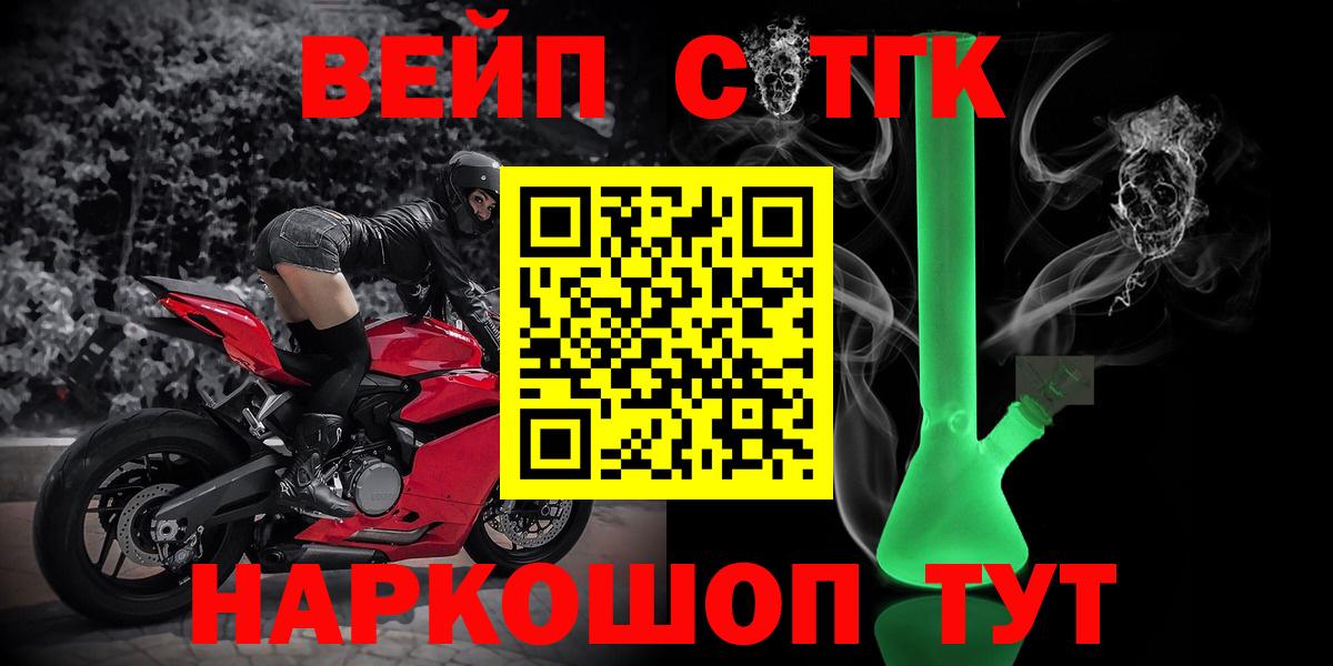 Дистиллят ТГК Wax Раменское